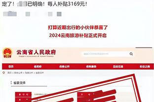 新利18登录注册截图4